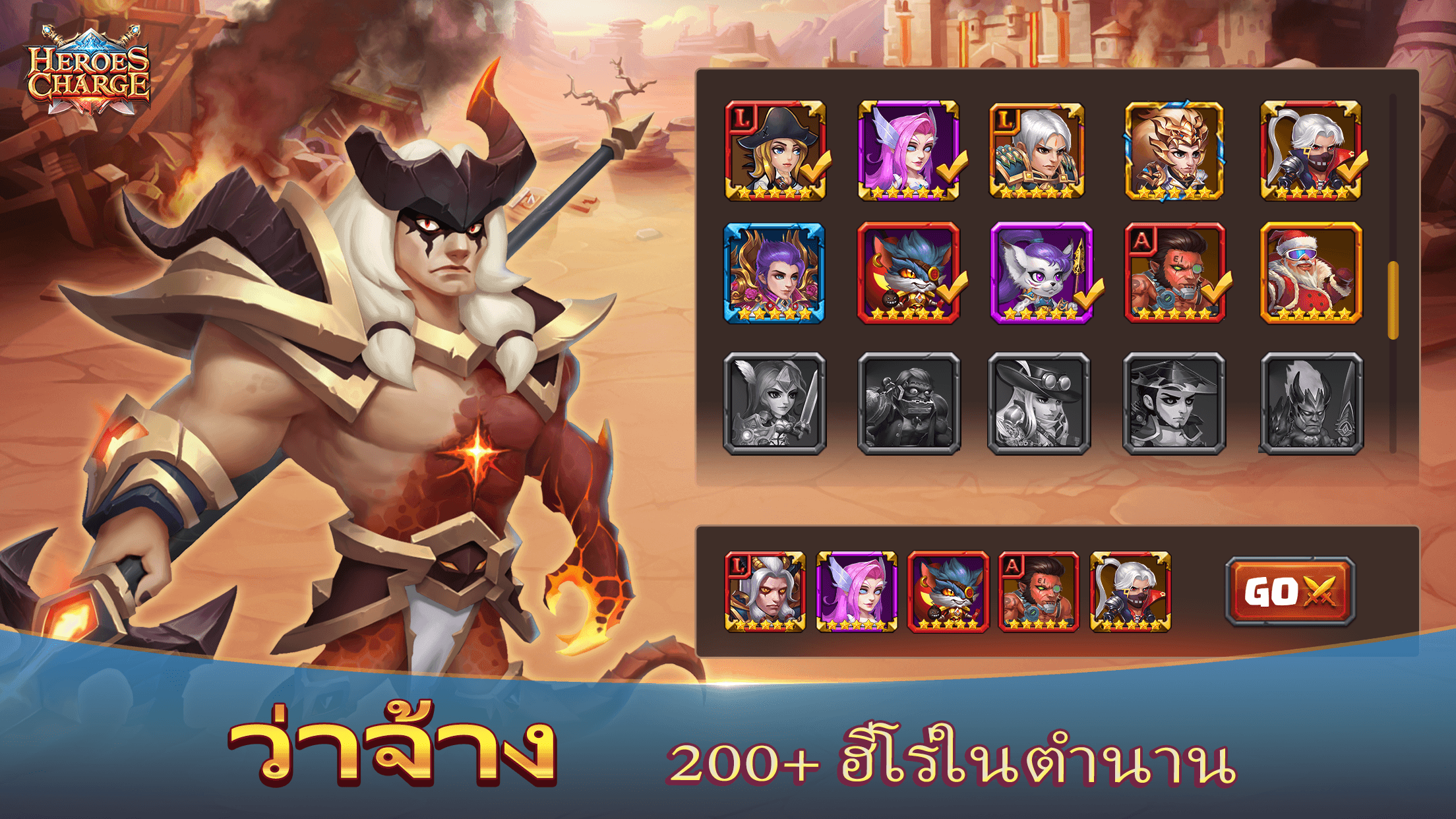 ดาวน์โหลดและเล่น Heroes Charge บนพีซีและแมค (อีมูเลเตอร์)