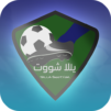 Yalla Shoot - Live Scores