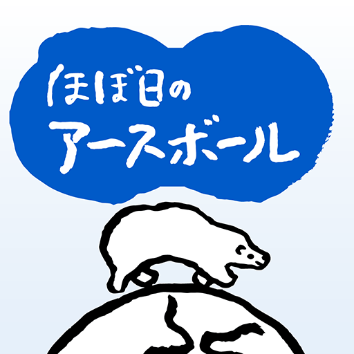 Hobonichi Earth Ball