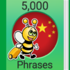 Speak Chinese - 5000 Phrases &amp; Sentences