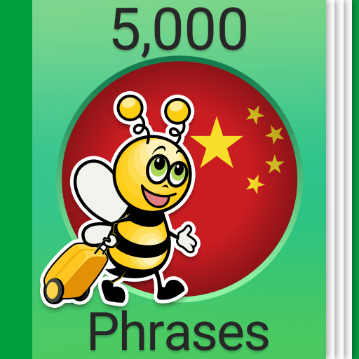 Speak Chinese – 5000 Phrases & Sentences