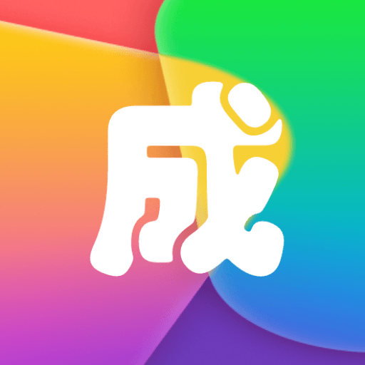 成語填字 - 成語接龍遊戲 成語學習娛樂兩不誤