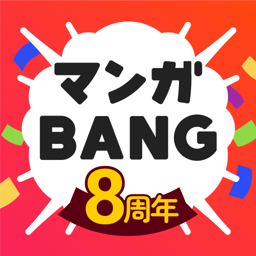 マンガBANG!