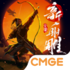 新射鵰群俠傳之鐵血丹心