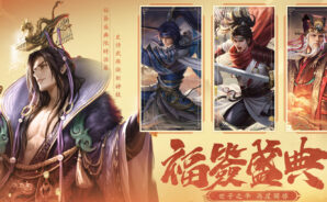 「三國殺」新手指南