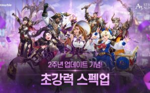 A3 스틸얼라이브 2주년 업데이트 적용 완료, 푸짐한 혜택을 블루스택으로 누려봐요!