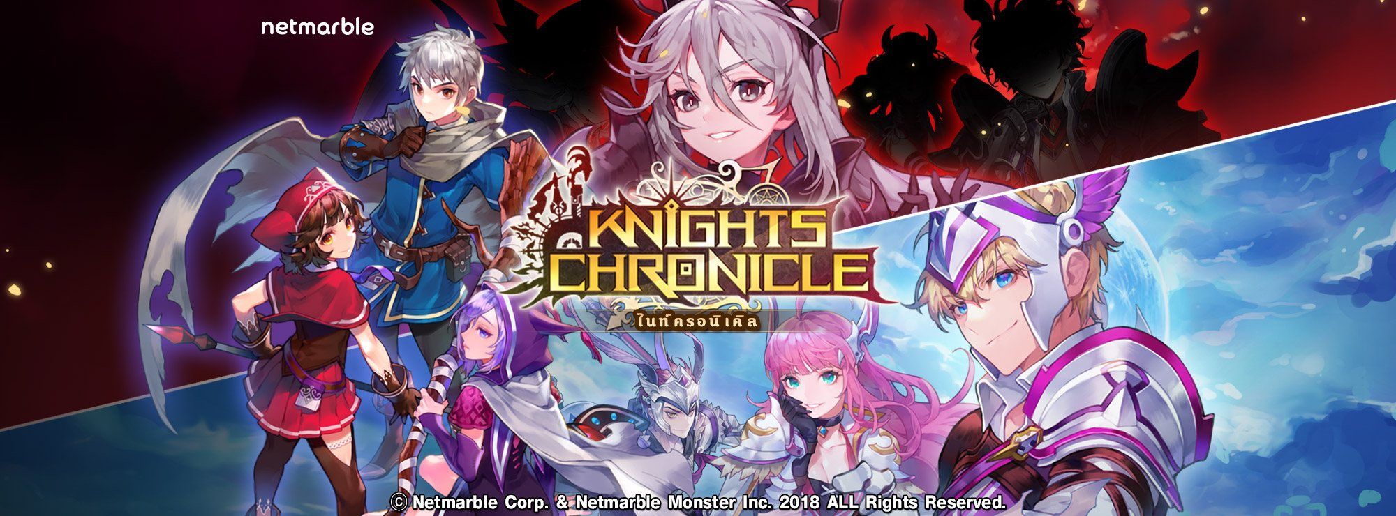 Knights Chronicle Levelguide