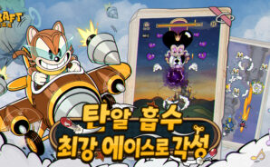 에이스크래프트: 협동 비행 슈팅 팁 & 트릭: 프로처럼 날고 쏘는 법