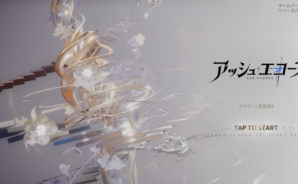 『アッシュエコーズ』初心者ガイド｜効率的な序盤攻略のポイント