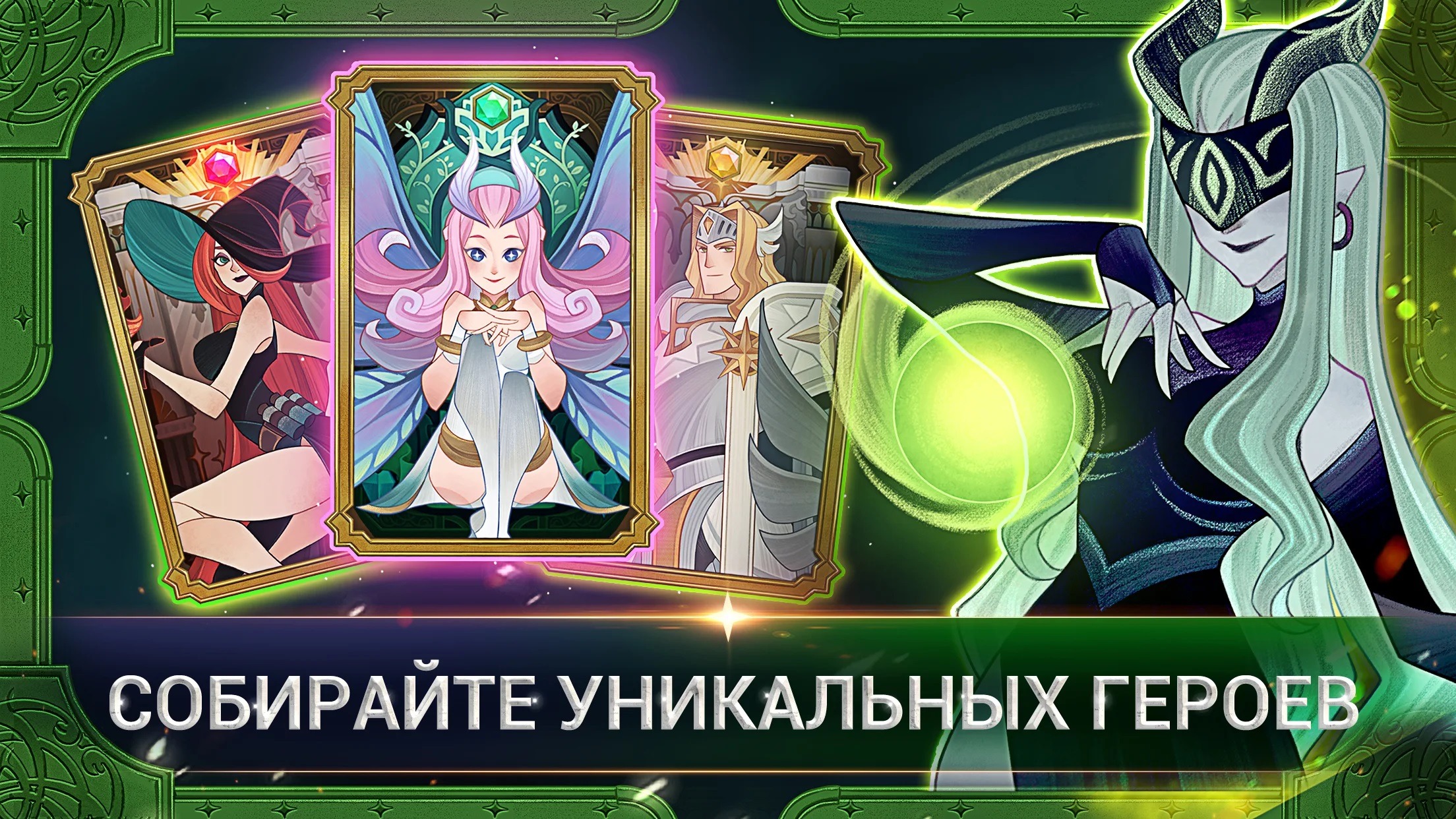 AFK Arena v1.117 - Новые герои, улучшенная оптимизация и многое другое