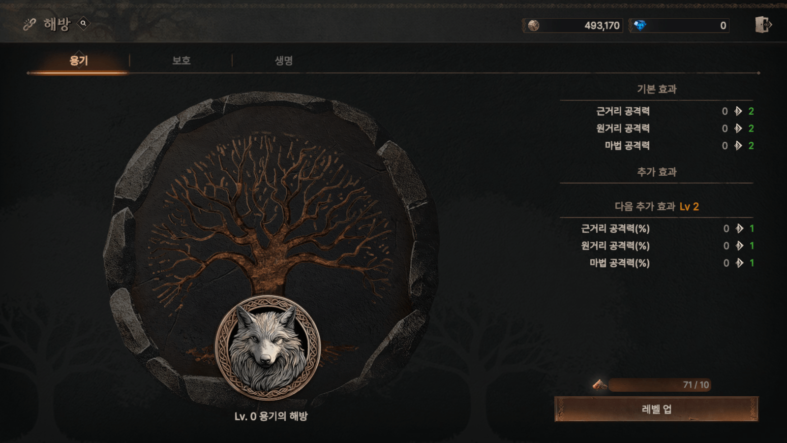 아드 플레이 팁 - 효율적인 성장과 전략적인 능력치 향상의 비법