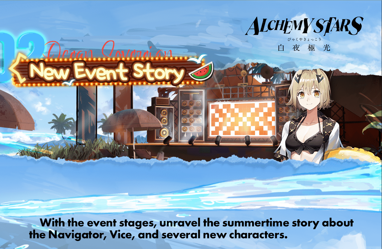 Alchemy Stars – Ocean Sovereign Event Preview