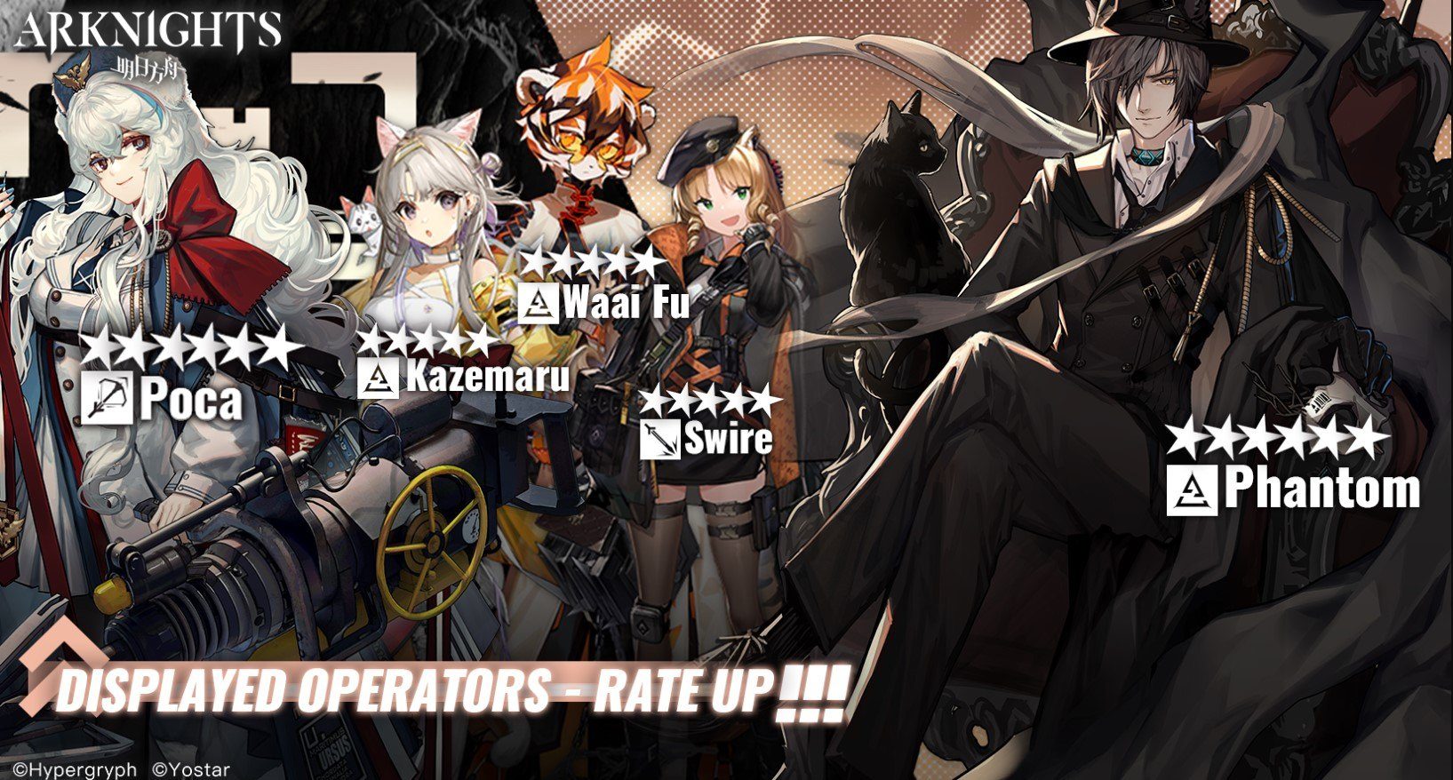 Arknights - Neue Operator Phantom, Rosa, Swire, Waai Fu und Kazemaru auf dem Banner der Kopfjagd im März zu sehen