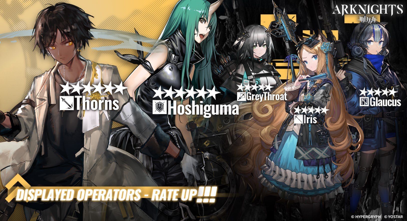 Arknights - Die Operatoren Hoshiguma, Thorns, Glaucus, GreyThroat und Iris im Standard Banner #88