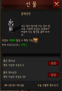 천년 어게인 - 전략적인 플레이를 위한 가이드