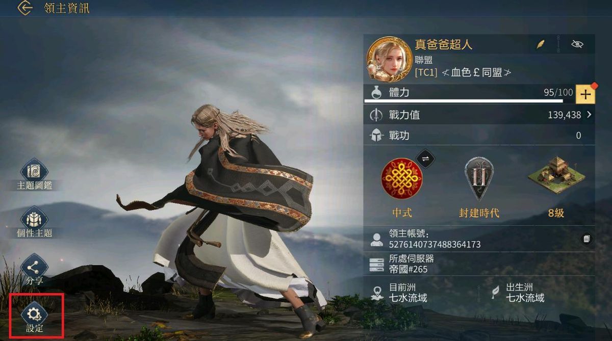 《世紀帝國M》— 2025年7月所有可用兌換碼