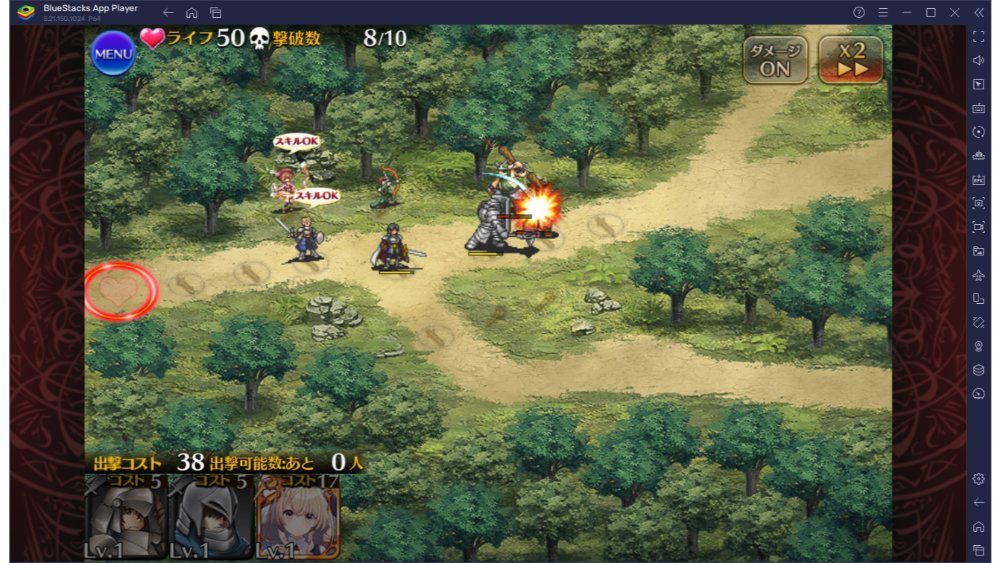 BlueStacks：『千年戦争アイギスA』 初心者向け攻略ガイド