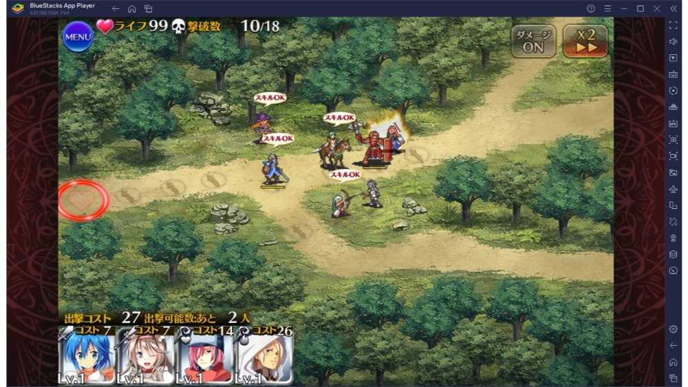 BlueStacks：『千年戦争アイギスA』戦術指南クエスト攻略ガイド