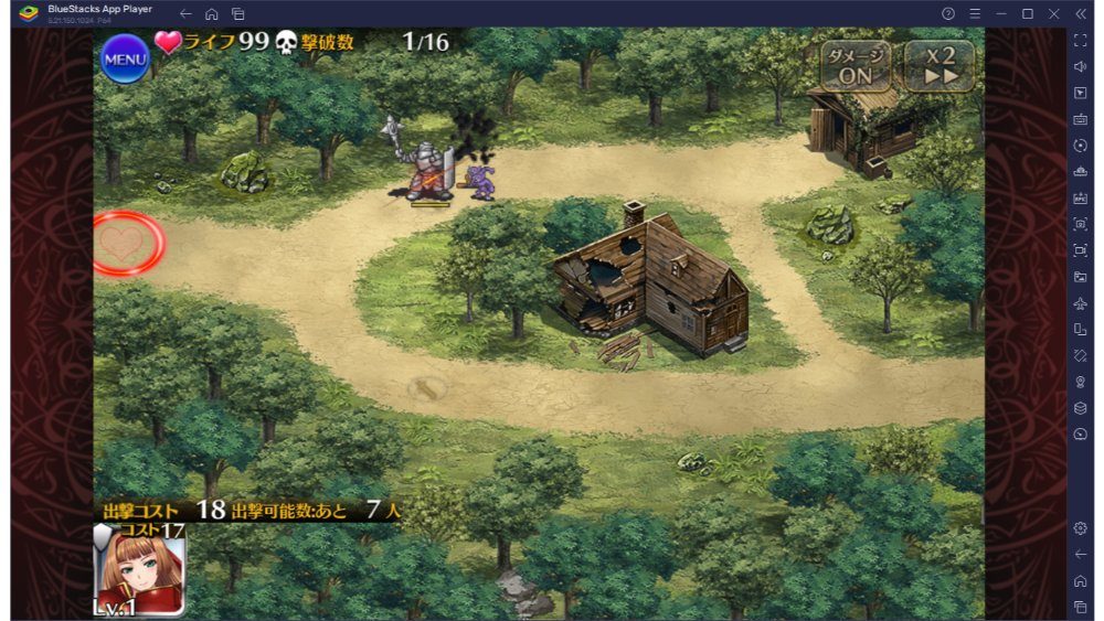 BlueStacks：『千年戦争アイギスA』戦術指南クエスト攻略ガイド