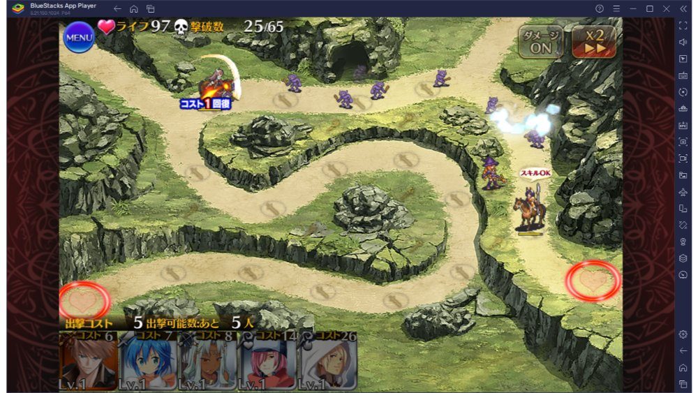 BlueStacks：『千年戦争アイギスA』戦術指南クエスト攻略ガイド