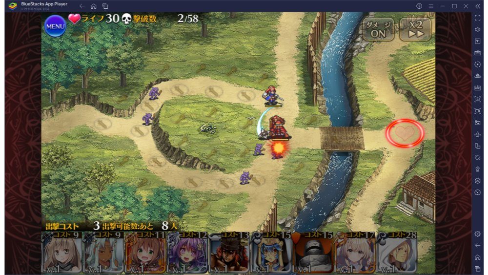 Bluestacks:『千年戦争アイギスA』第二章「王城奪還」攻略ガイド