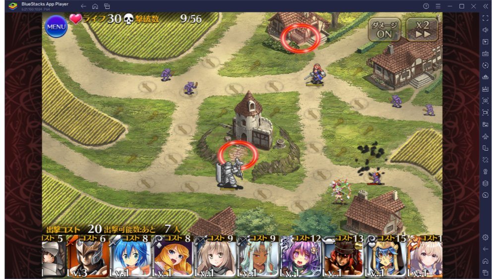 Bluestacks:『千年戦争アイギスA』第二章「王城奪還」攻略ガイド