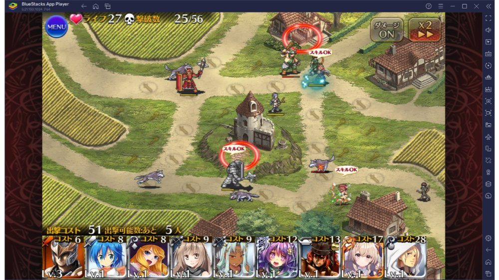 Bluestacks:『千年戦争アイギスA』第二章「王城奪還」攻略ガイド