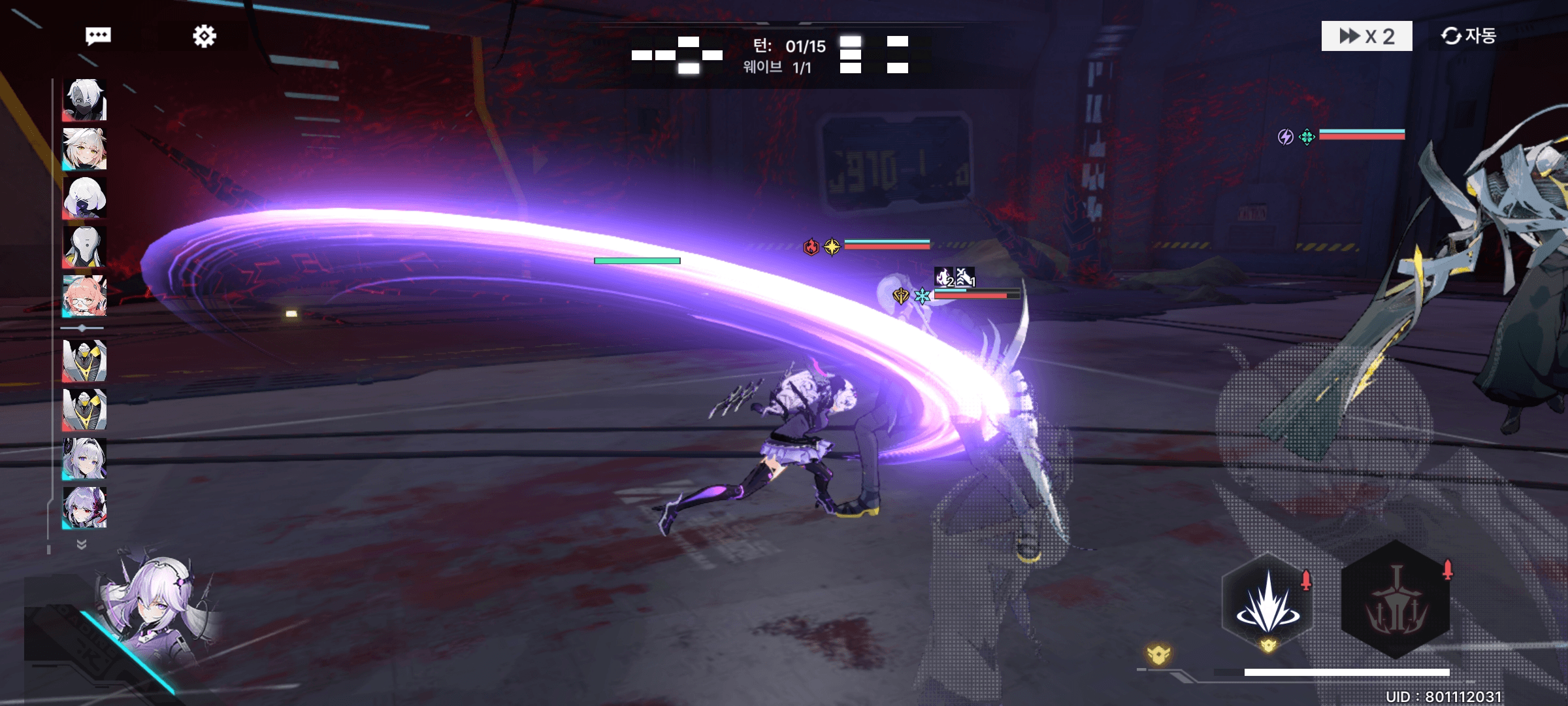 앵커패닉 공략 - 꿀팁 가이드