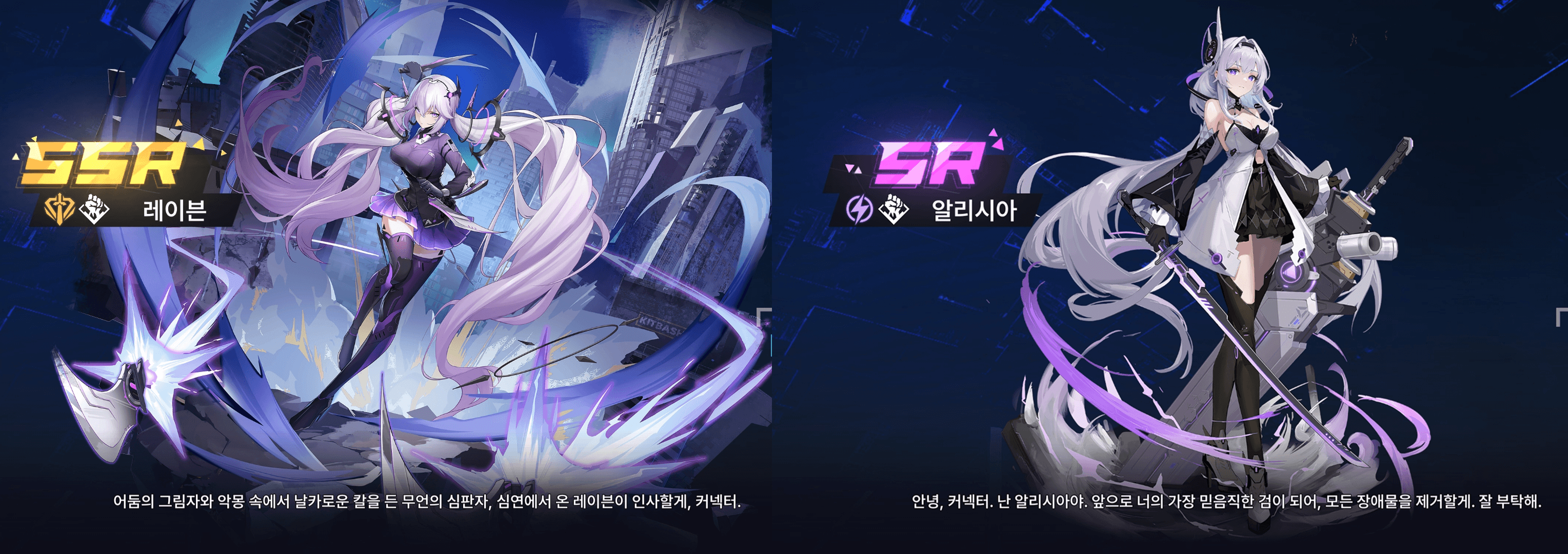 앵커패닉 공략 - 꿀팁 가이드