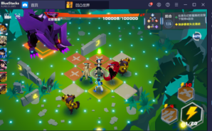 如何在《凹凸世界》安排人物與金幣速刷？