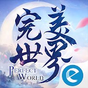 暢玩 完美世界新马版 電腦版 1