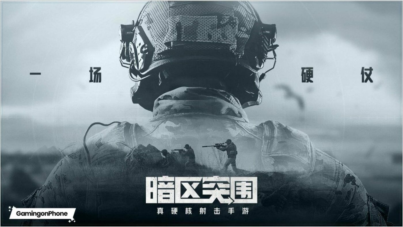 Arena Breakout: The Latest FPS Game From Tencent