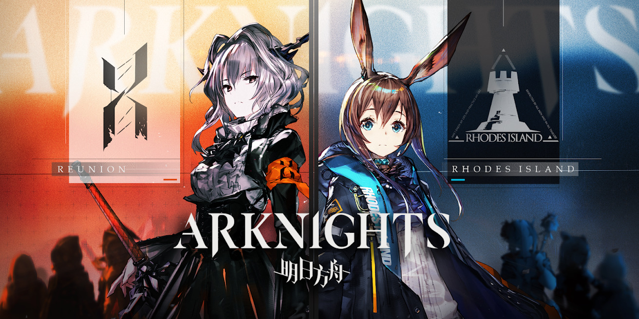 Arknights is Celebrating its First Anniversary with An Art Contest and In-Game Events