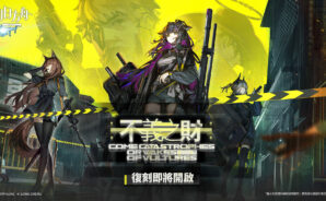 《明日方舟》最強低星幹員訓練順序攻略
