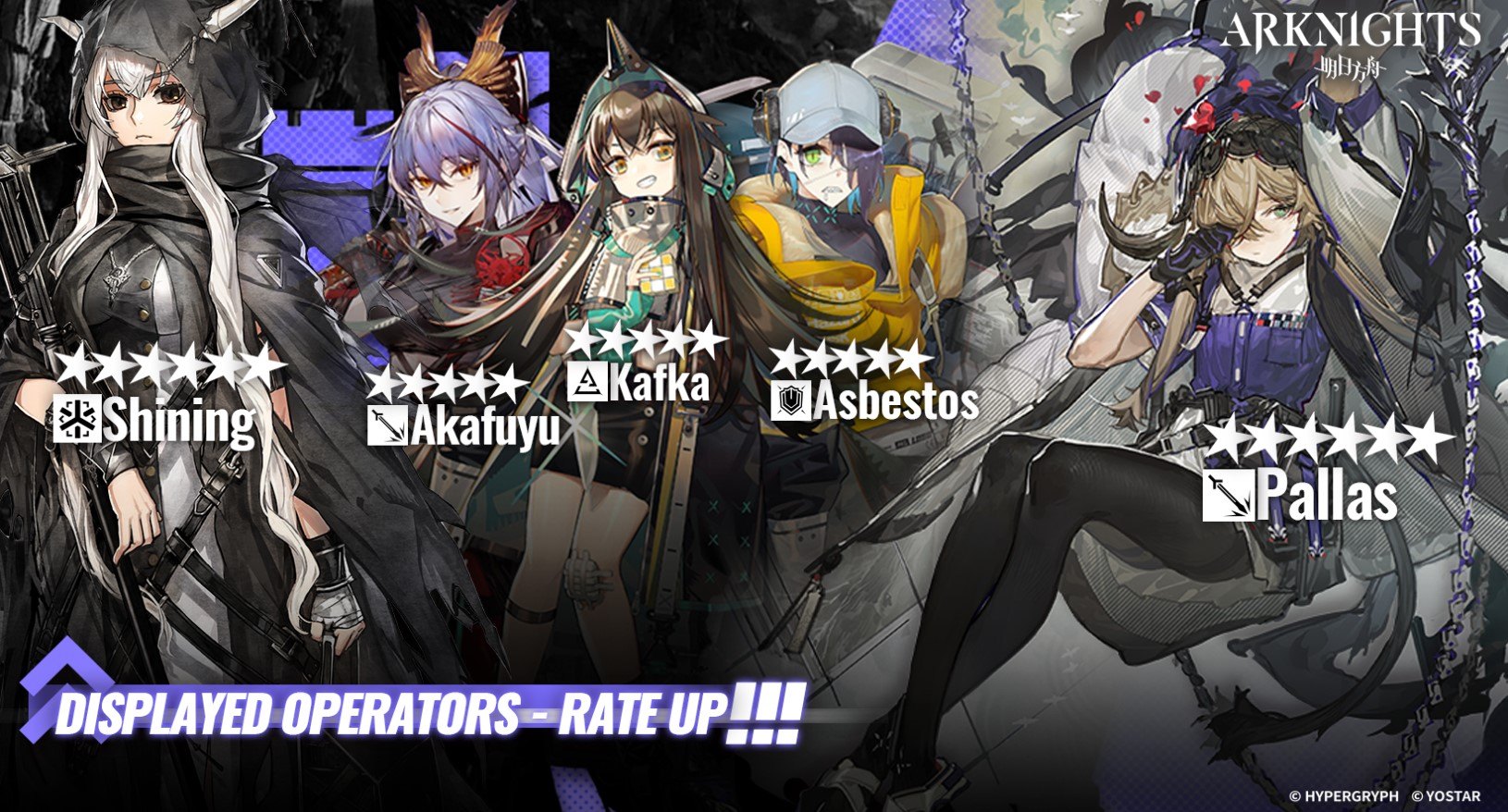 Arknights – New Operators Shining, Pallas, Asbestos, Kafka, and Akafuyu Featured on April Headhunting Banner