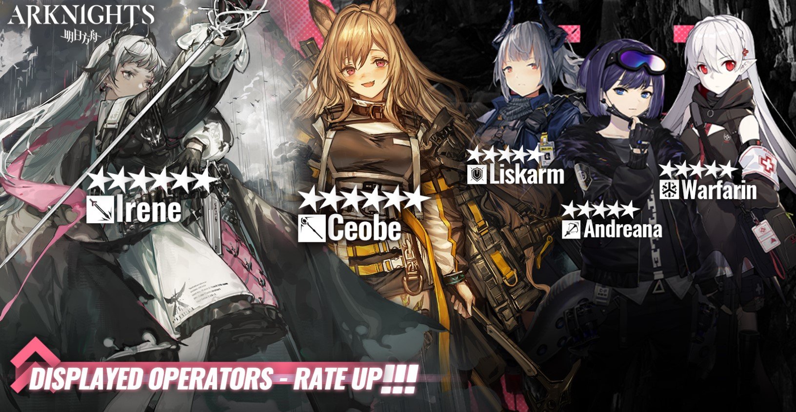 Arknights – Operators Ceobe, Irene, Warfarin, Liskarm, and Andreana Featured in Standard Banner #89