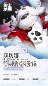 《明日方舟：終末地》2026卡池排期攻略：即將推出角色、復刻機制與抽卡規劃
