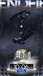 《明日方舟：終末地》2026卡池排期攻略：即將推出角色、復刻機制與抽卡規劃