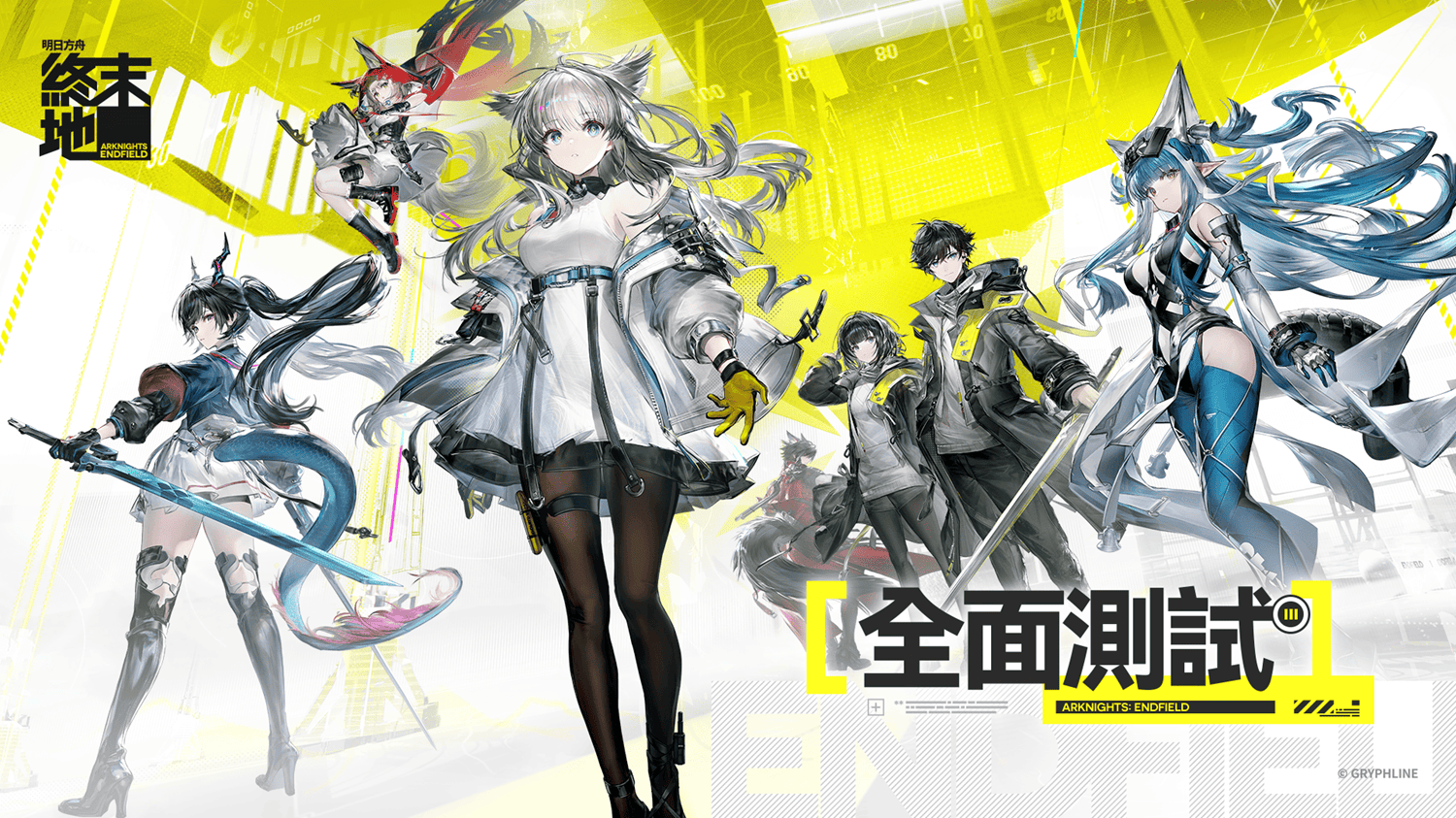 《明日方舟：終末地》梨諾養成指南：武器、裝備、技能與隊伍搭配完整攻略