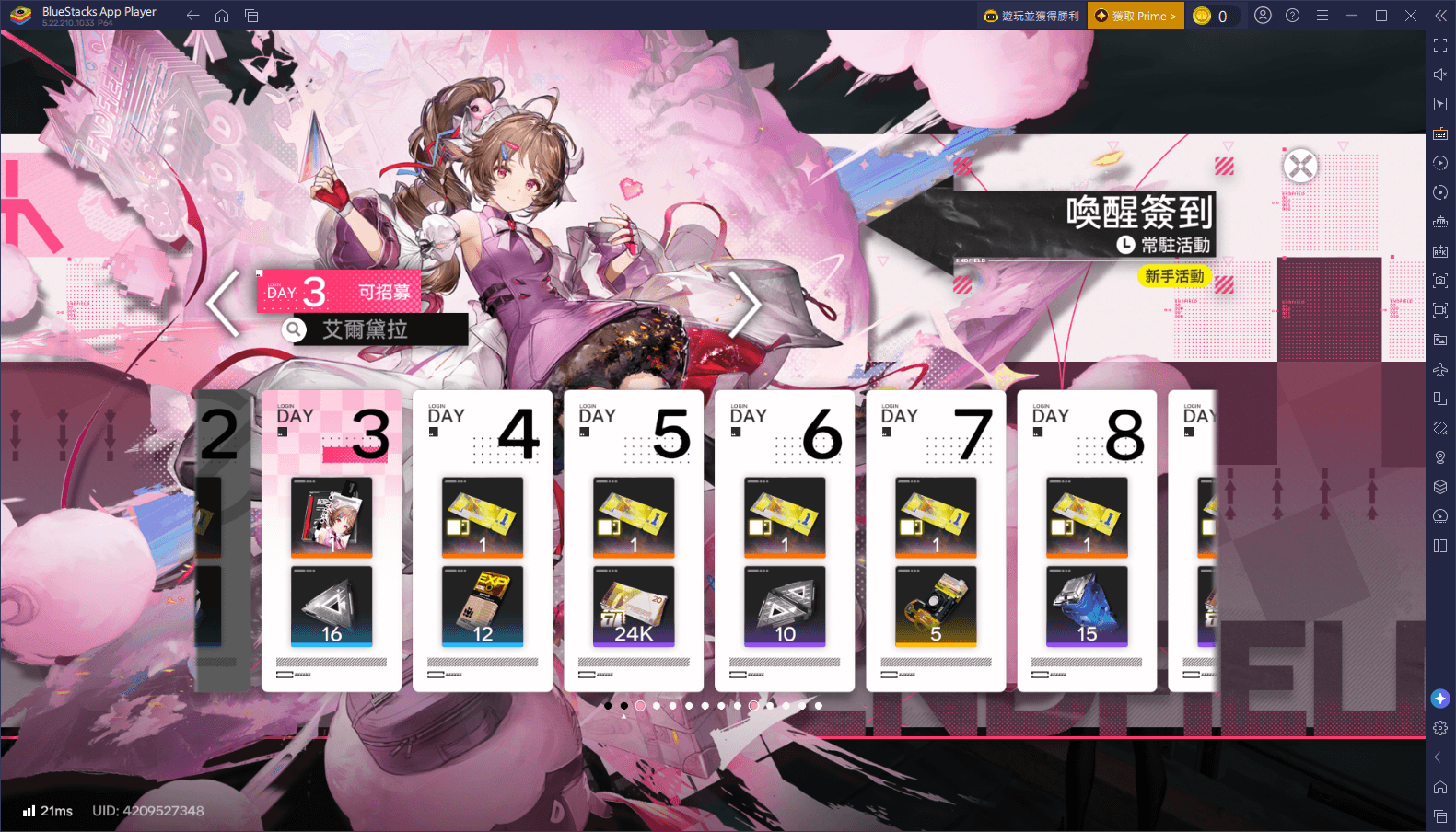 《明日方舟：終末地》梨諾養成指南：武器、裝備、技能與隊伍搭配完整攻略