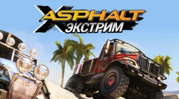 Авто переводчик игр