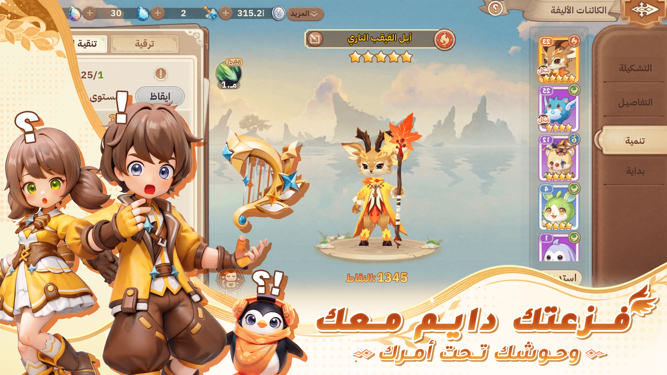Atheria  World of Spirits - All Actve Redeem Codes in June 2026