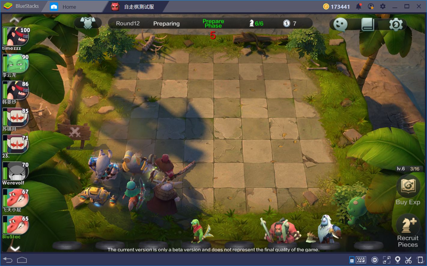 AUTO CHESS MOBILE (REAL) - ANDROID BETA GAMEPLAY 