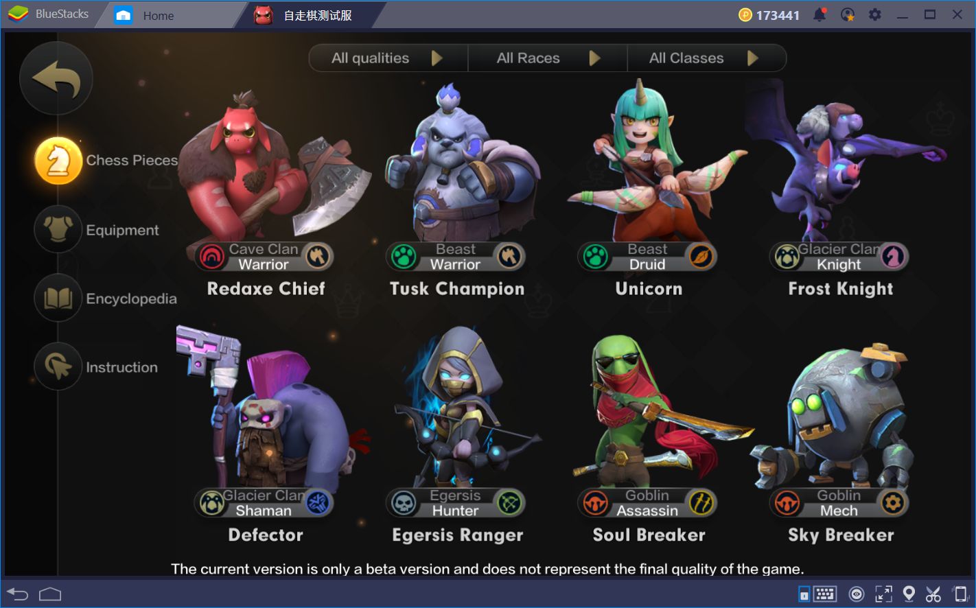 Dota Auto Chess: class and species Hero Synergy list