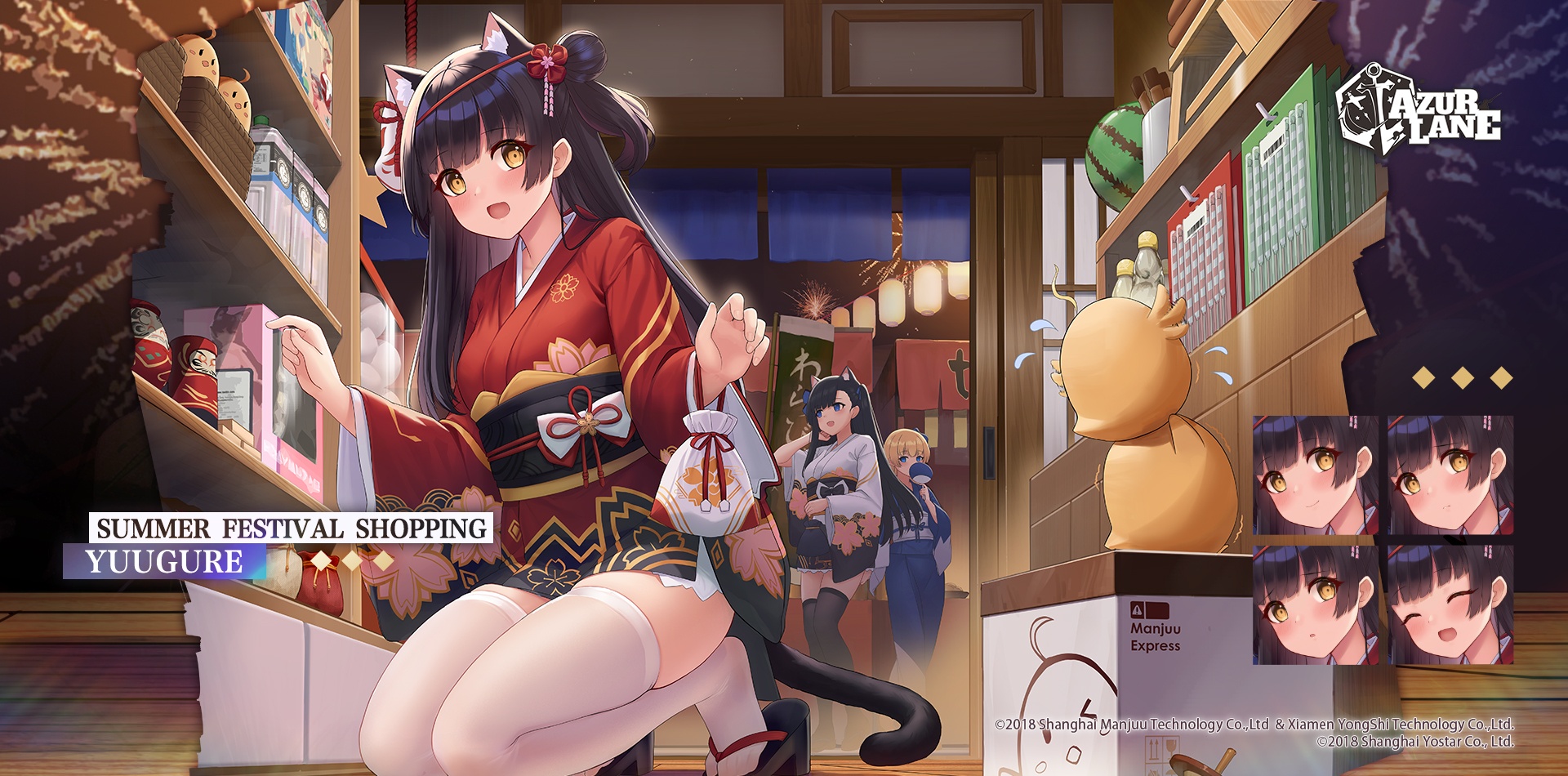 Azur Lane: Introducing The Idolmaster Event