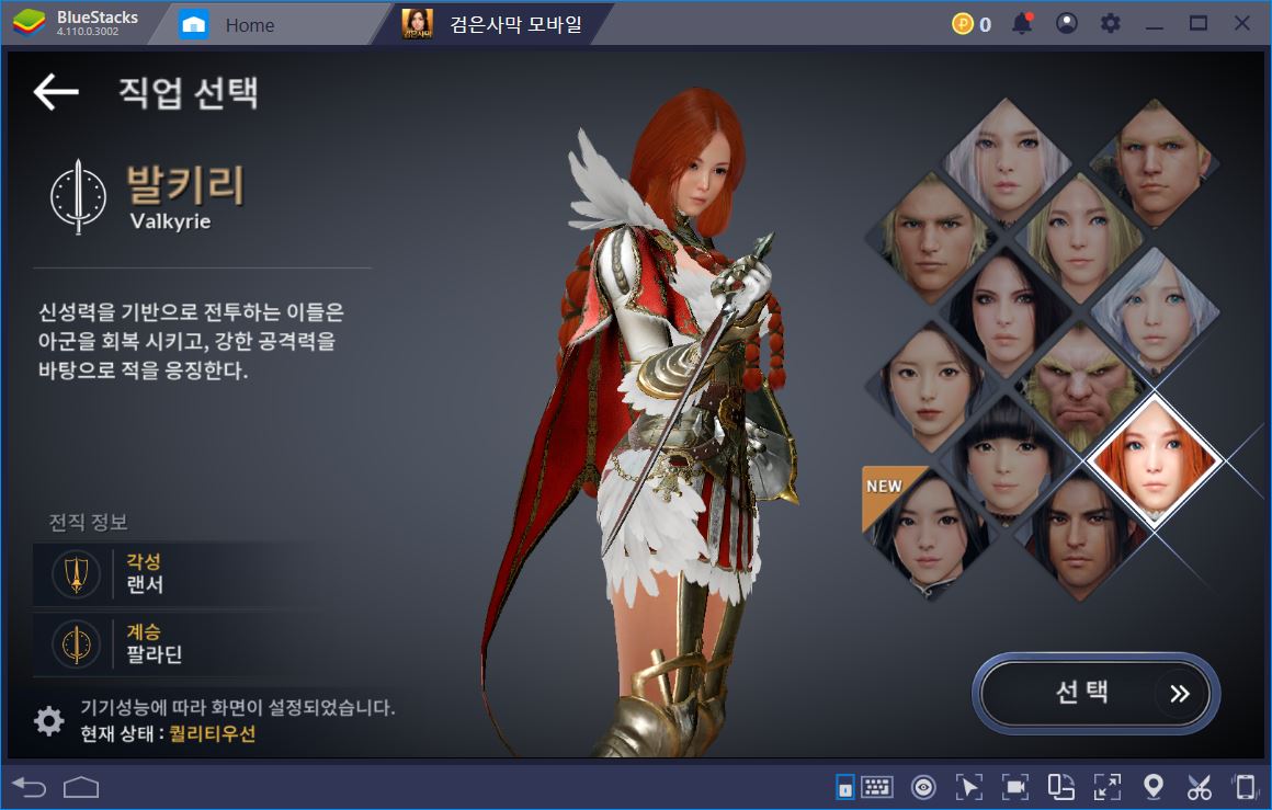 black desert korean