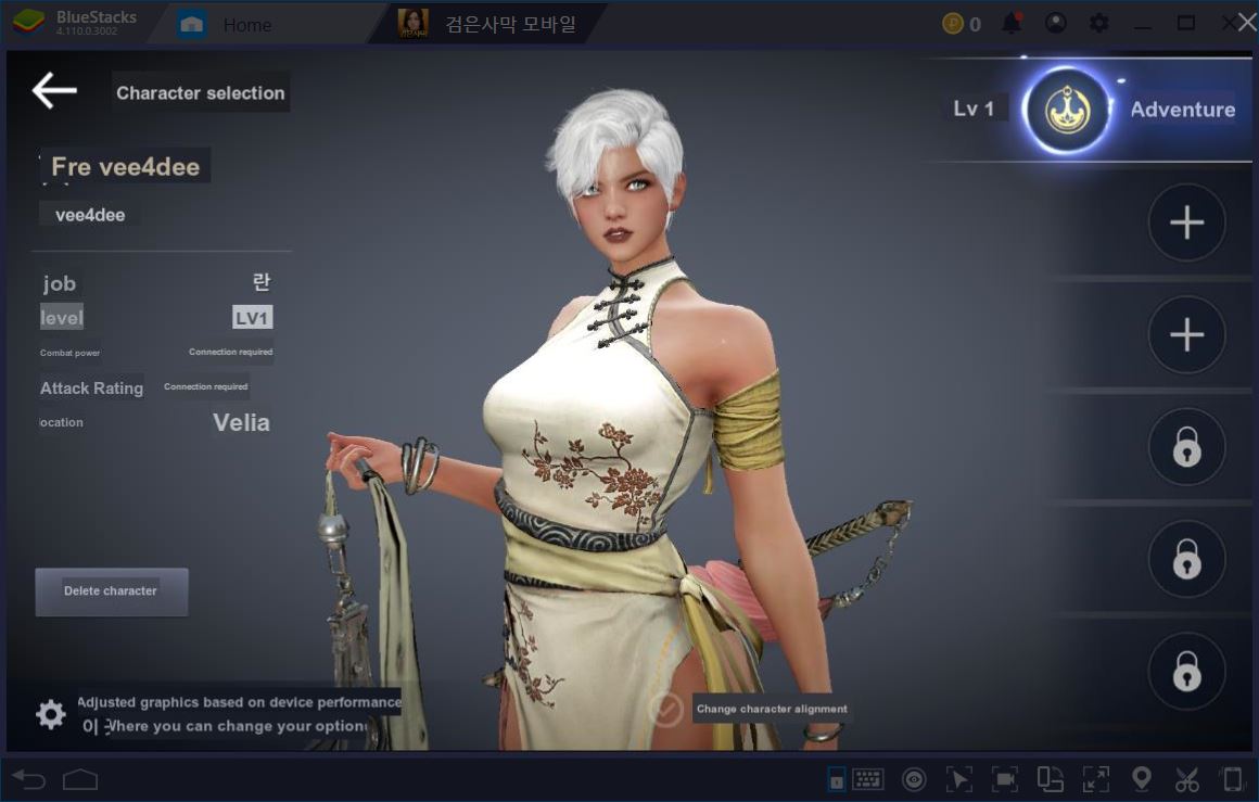 black desert online character creation before launch