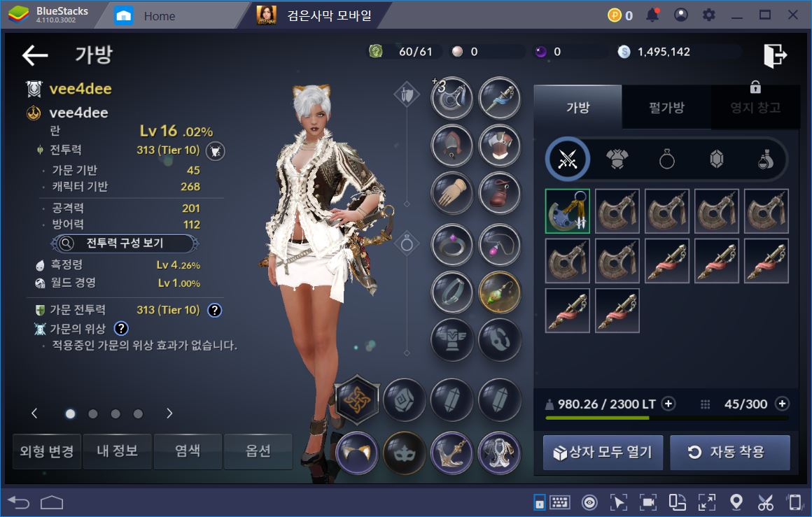 Black Desert Mobile: Pre-Launch Sneak Peek and Game Review