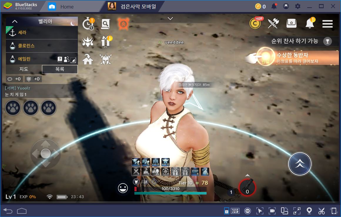 black desert mobile