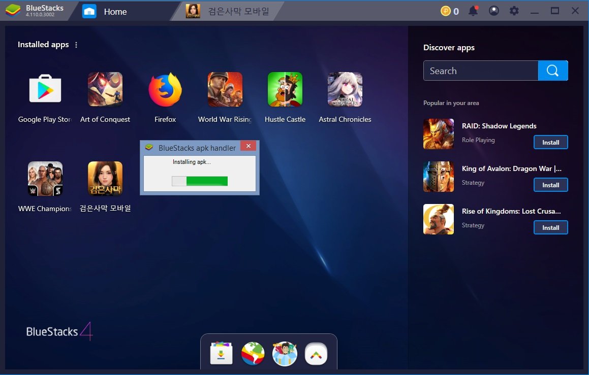 Black Desert Mobile: How to Install and Play on BlueStacks